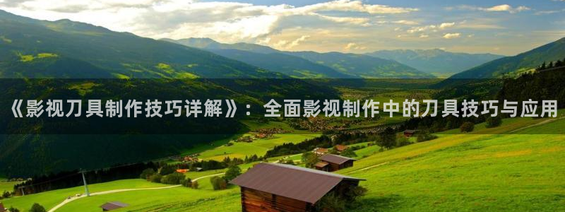 烟台大地影院影讯