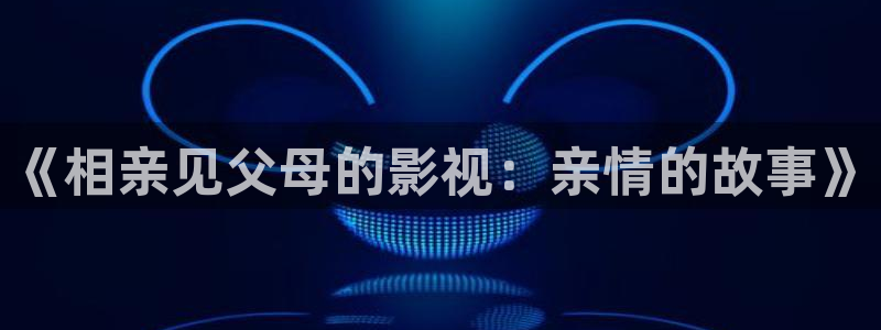 阜阳大地影院影讯